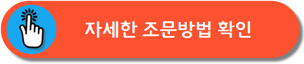 조문순서 자세히 보기