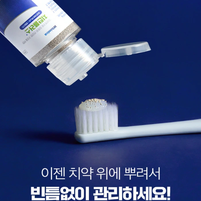 화이니카 치탄플러스 내돈내산 후기 부작용 효능 가격 사용법