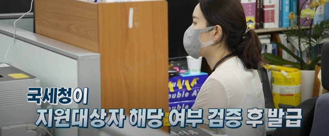 경차 유류세 환급카드 신청하기