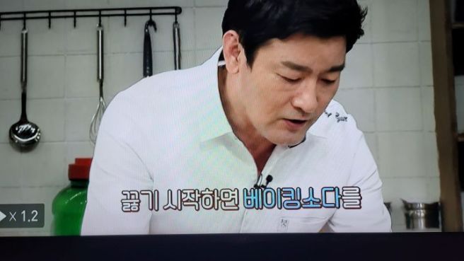천상현 셰프