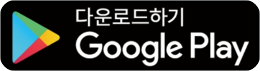 신호위반 과태료 조회 및 납부 방법