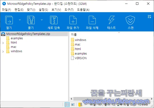 MicrosoftEdgePolicyTemplates