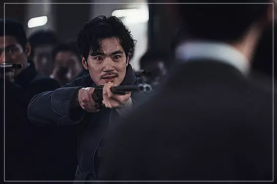영화-귀공자-귀공자에게-총을-겨눈-한이사