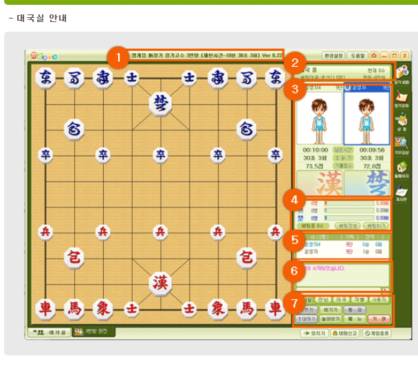 엠게임 장기 바로가기