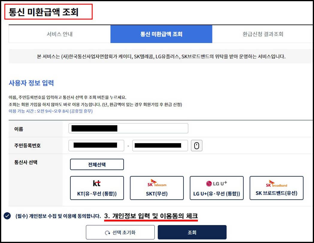 순서3