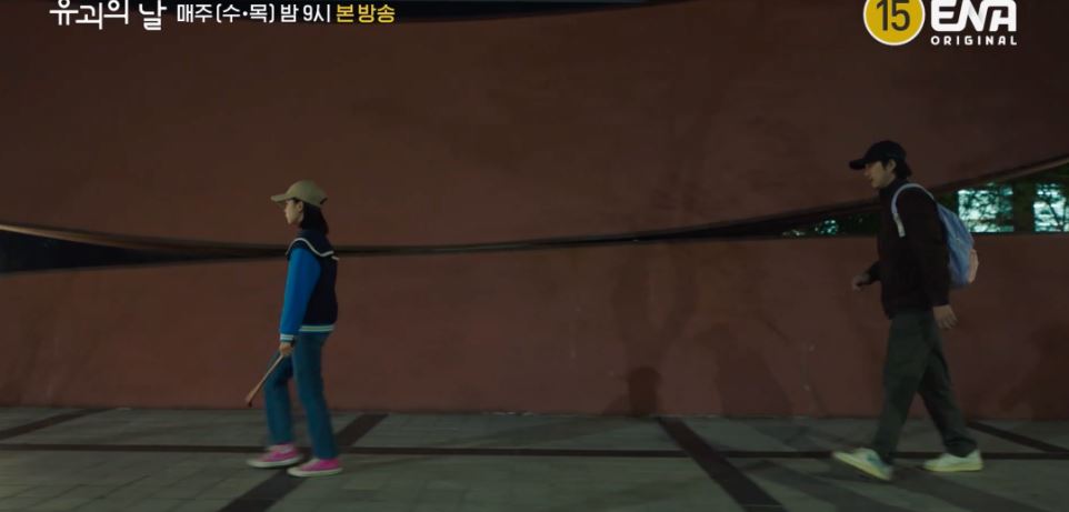 유괴의날_4회