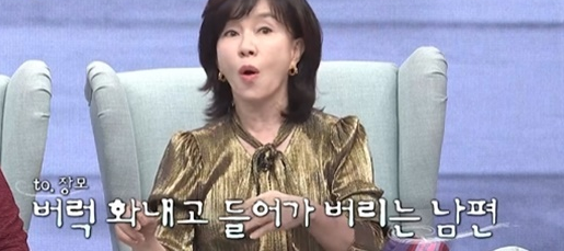임예진