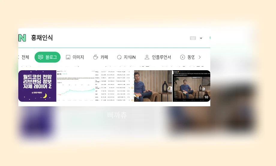 홍채인식_1_subsection