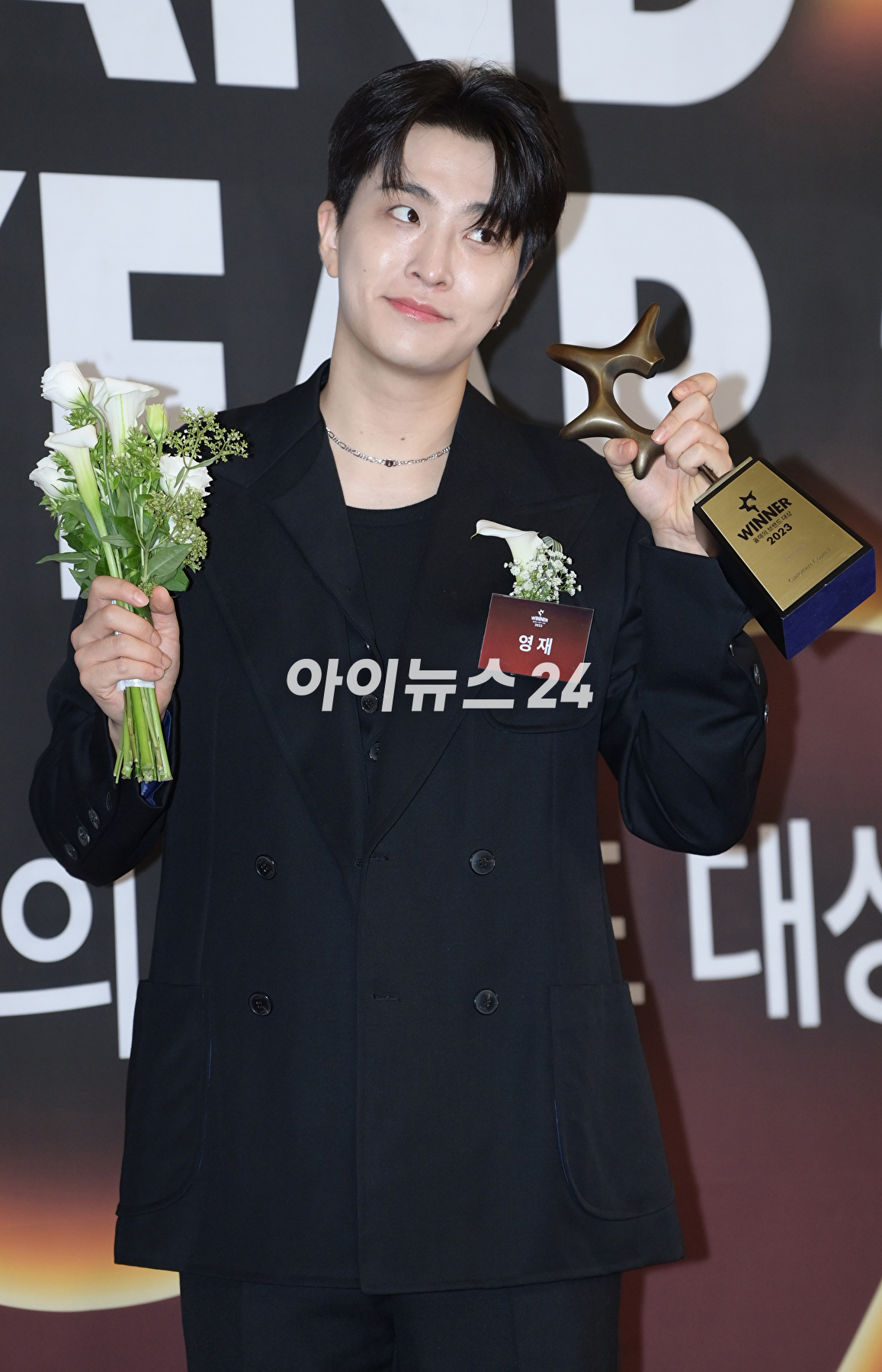 갓세븐 영재가 7일 서울 중구 신라호텔에서 열린 '2023 올해의 브랜드 대상'에서 올해의 라디오DJ 수상자로 참석하고 있다. [사진=정소희 기자]