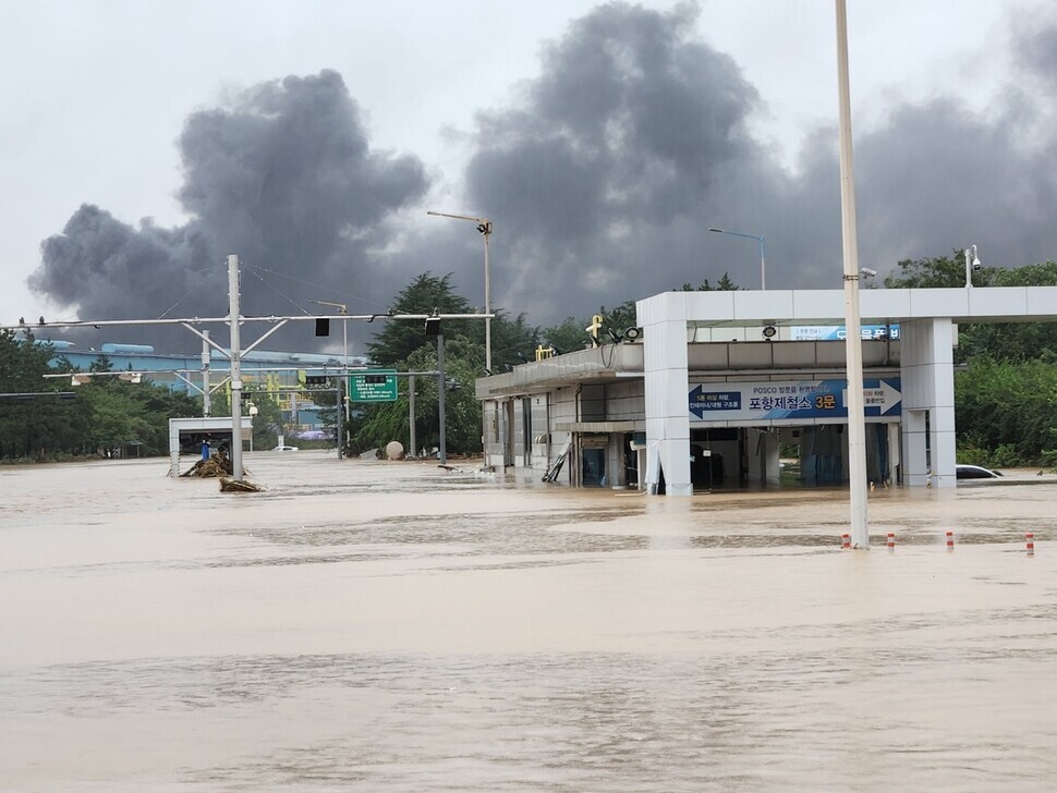 포스코 포항제철소 3문 지역 침수 / 한겨레
