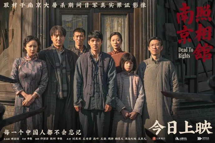 류하오란 刘昊然