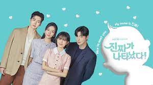 [드라마] 진짜가 나타났다! 등장인물&amp;#44;몇부작&amp;#44;가구협찬&amp;#44;재방송&amp;#44;다시보기&amp;#44;딸기