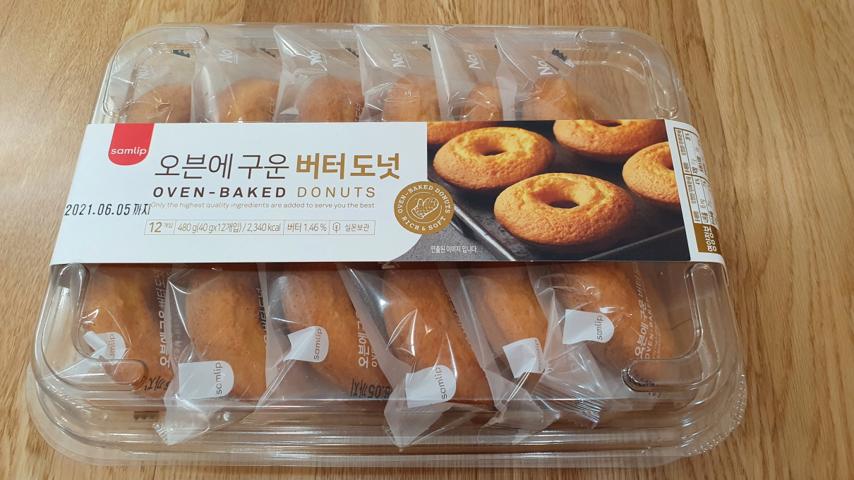 송도코스트코쇼핑-5