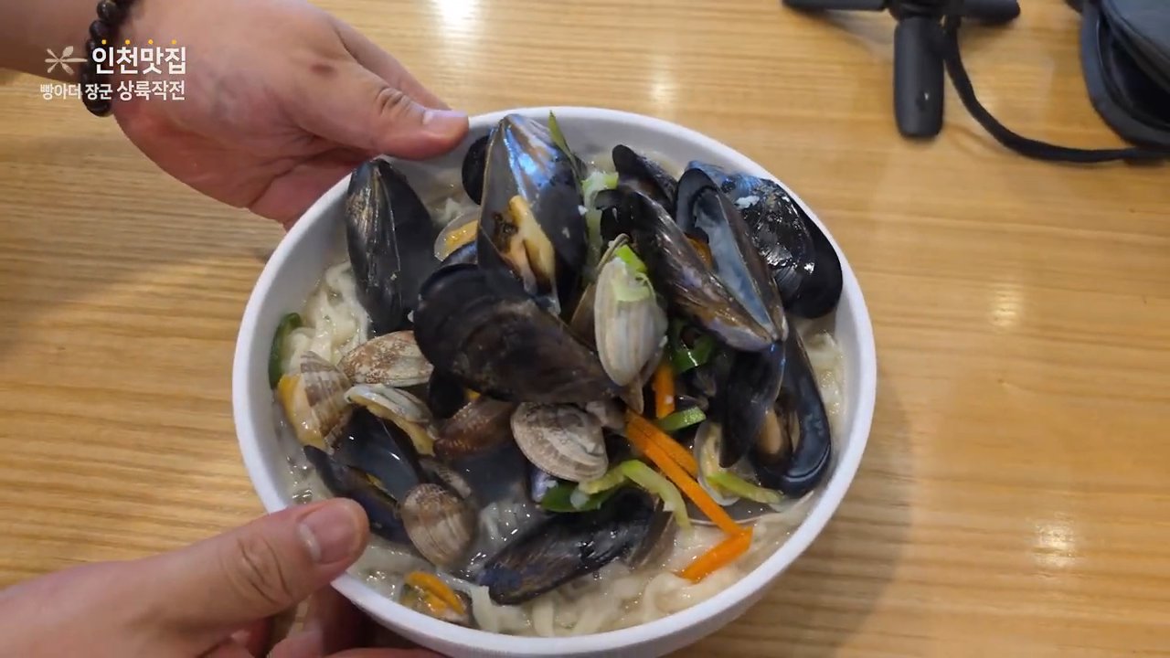 그릇 위에 수북하게 올라간 조개