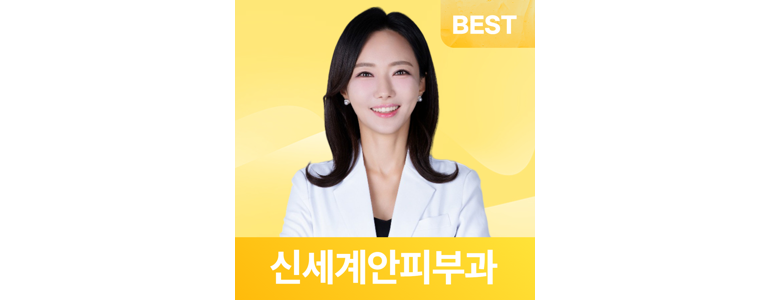 서울 서초구 대상포진