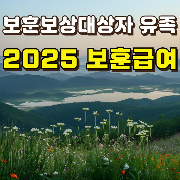 산의 이미지에요.