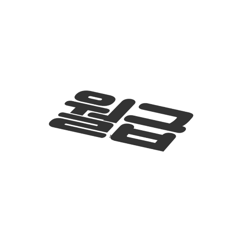 생계급여 신청자격 및 금액 알아보기