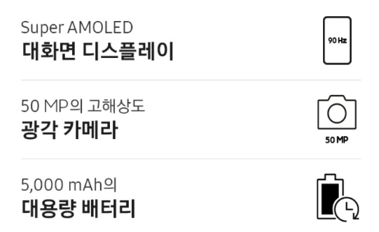 갤럭시 A15 성능