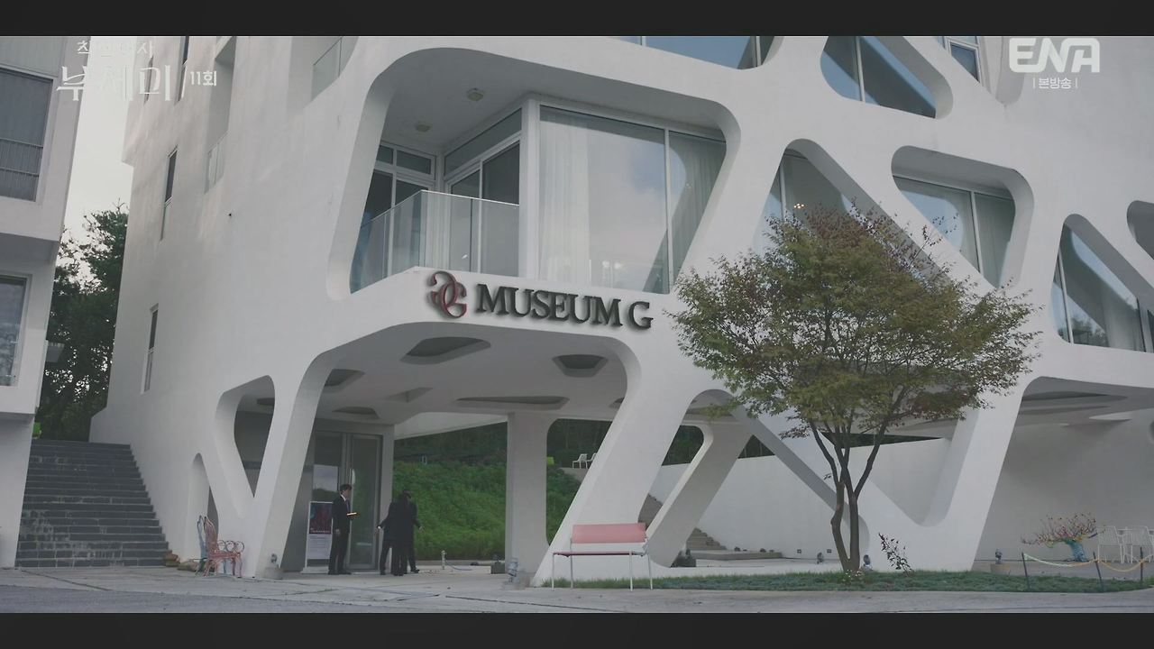 착한 여자 부세미 촬영지 여행