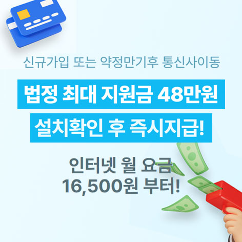 모두인터넷