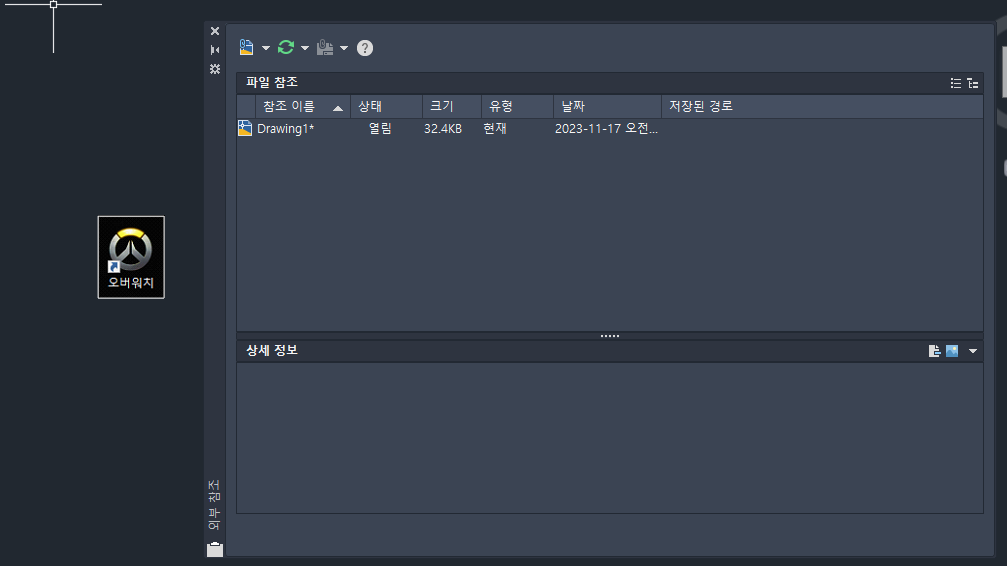 경로가 없지만 이미지가 삽입된 모습을 볼 수 있음