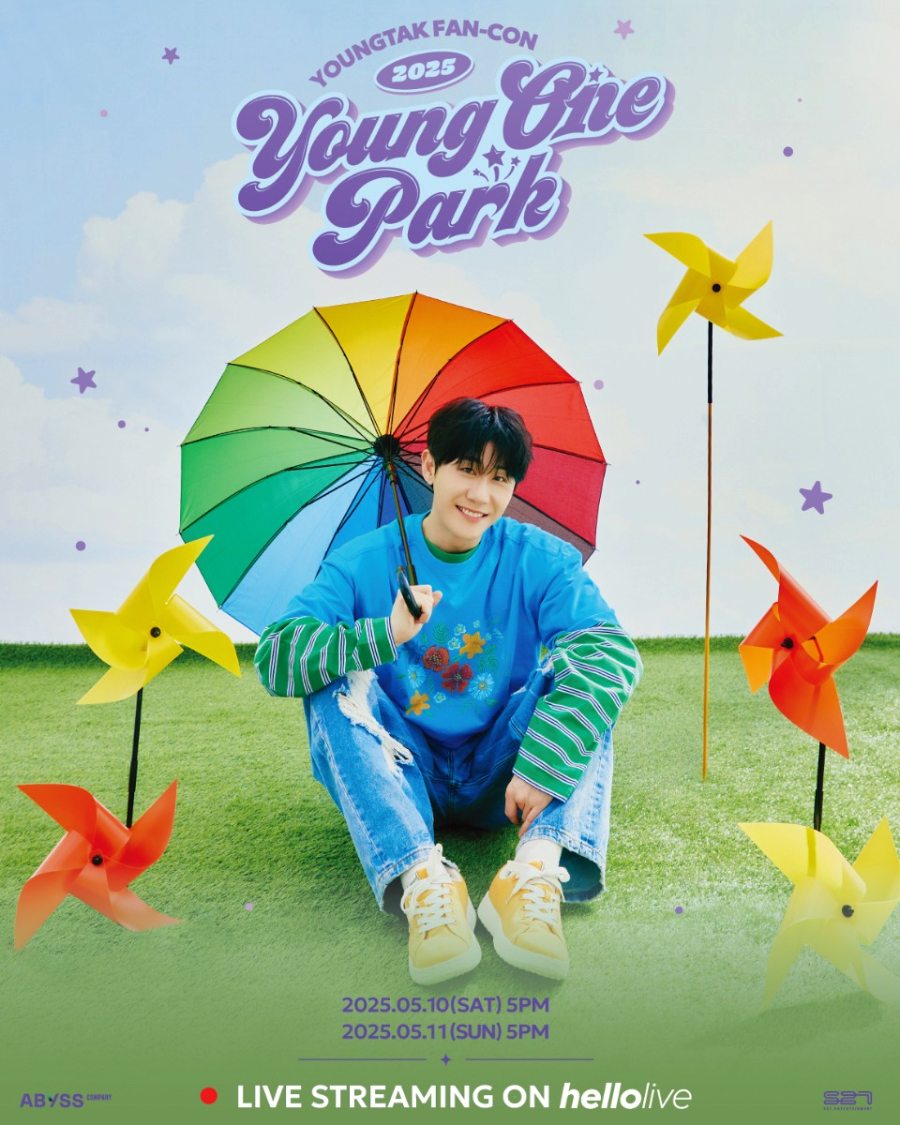 영탁 팬콘 포스터 이미지