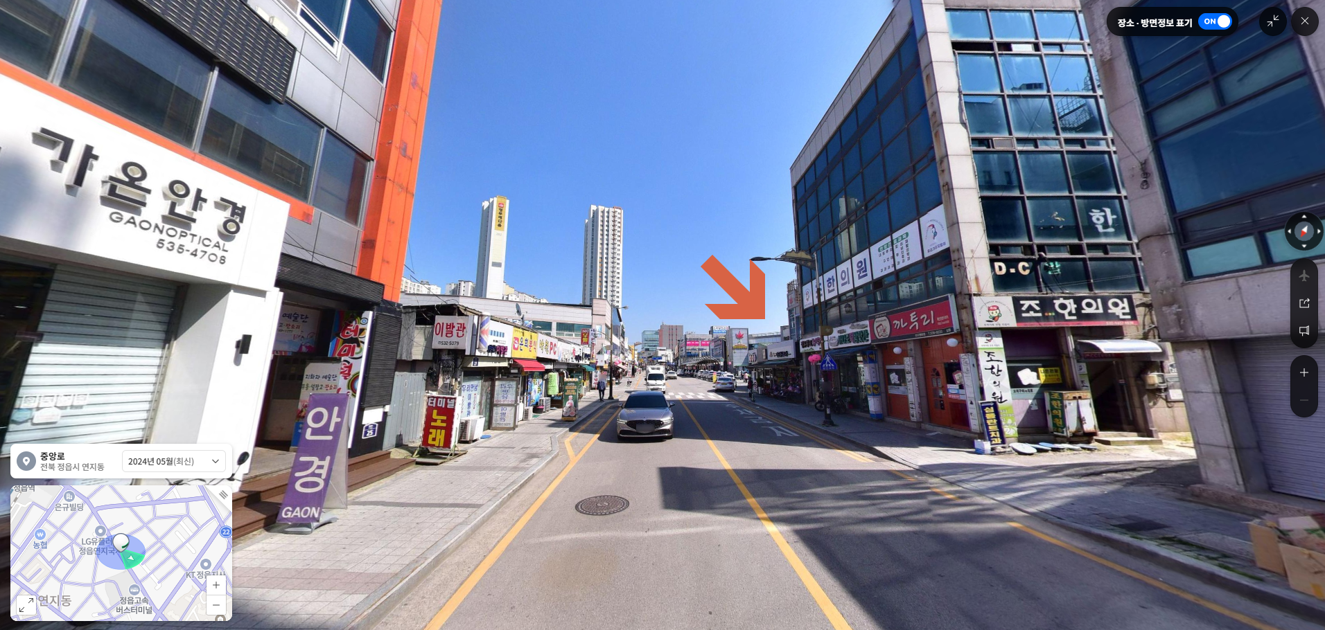 정읍시외버스터미널