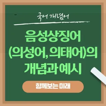 음성 맛집 베스트10 현지인 강력 추천 맛집_26