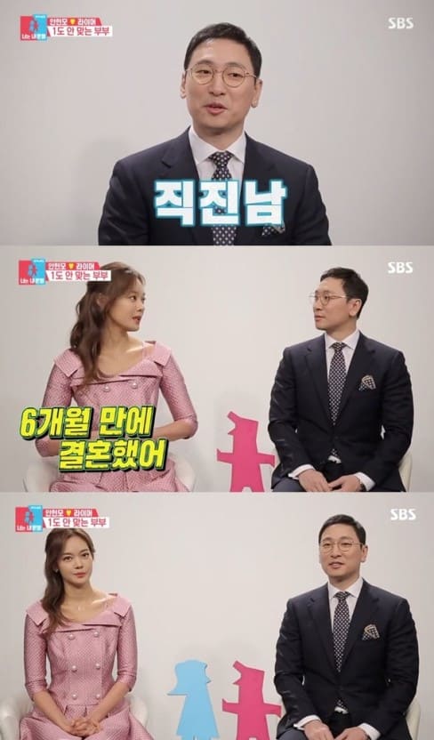 안현모 라이머 이혼 심경