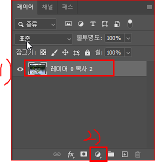 조정레이어