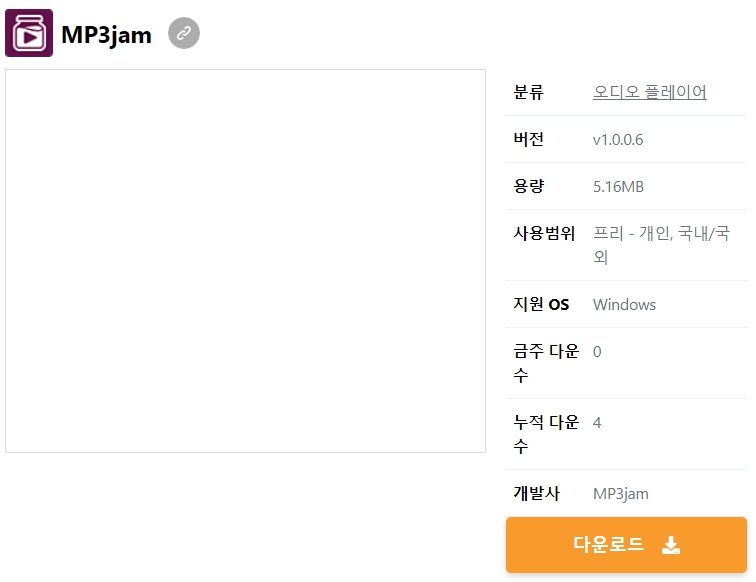 MP3jam