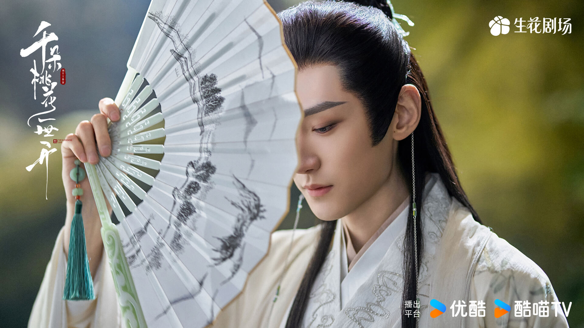 천타도화일세개