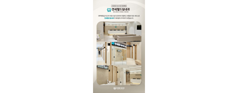 성남 수정구 내과