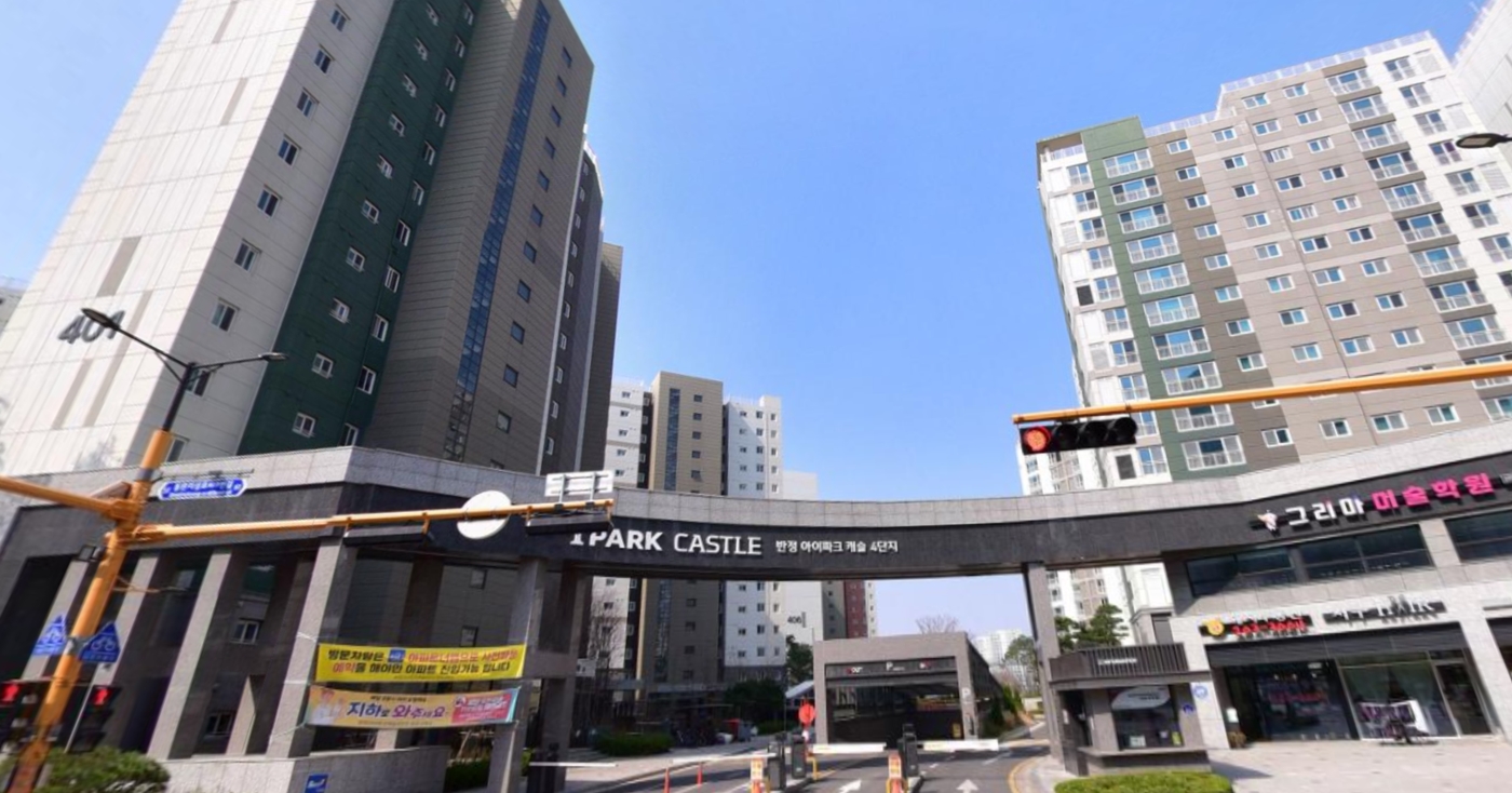 반정아이파크캐슬4단지5단지무순위-7