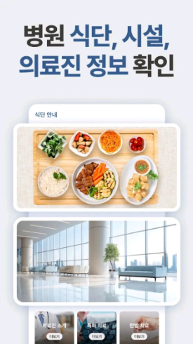 힐링미