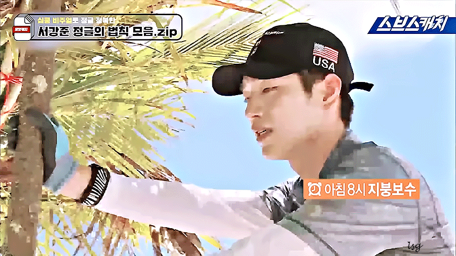 서강준