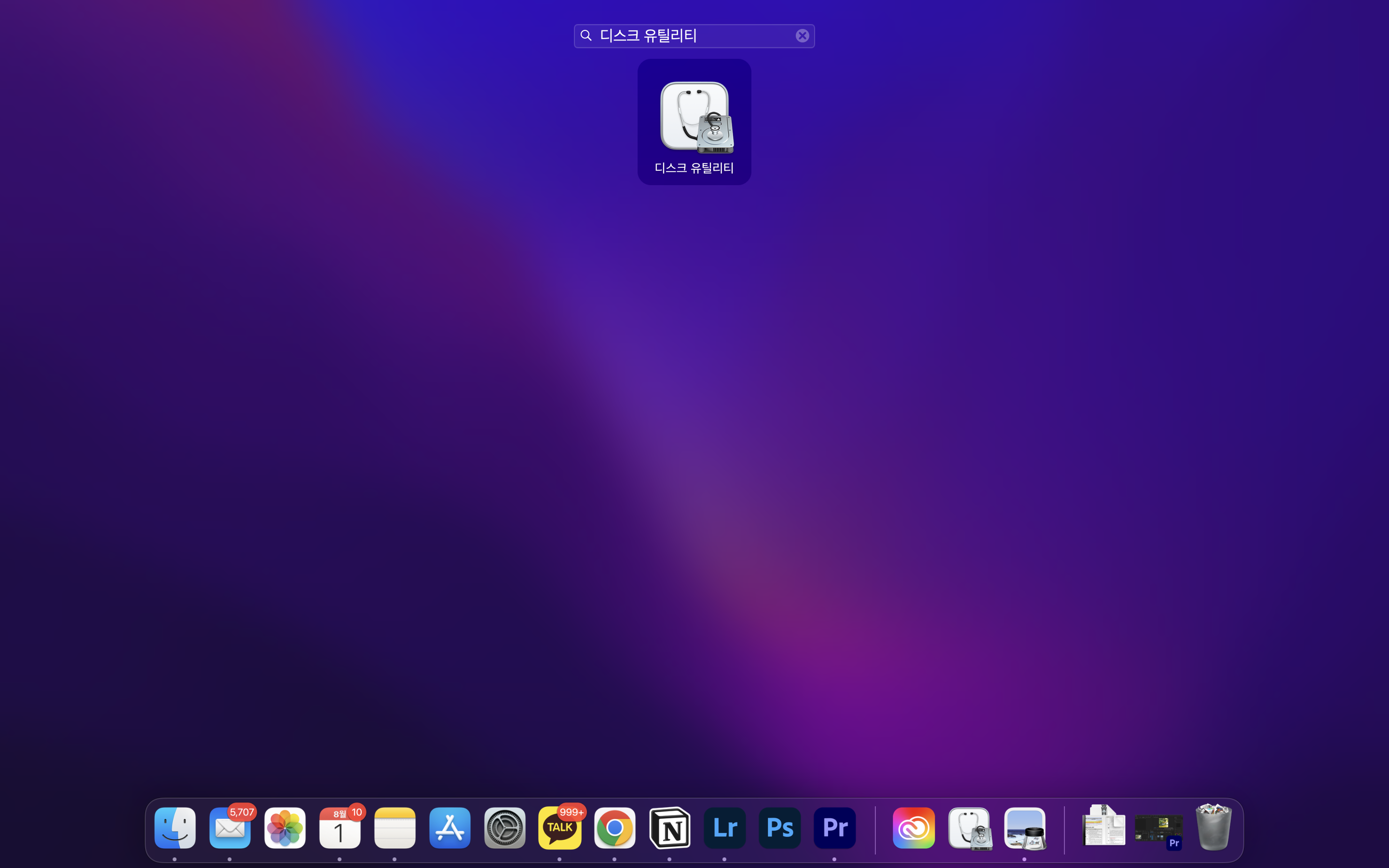 맥북 SD카드 포맷하기