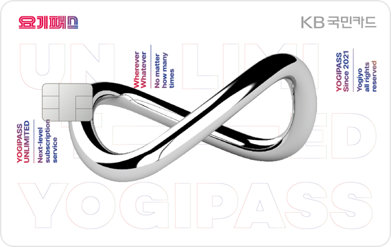 요기패스 카드1