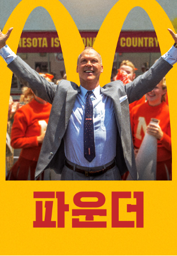 파운더 썸네일