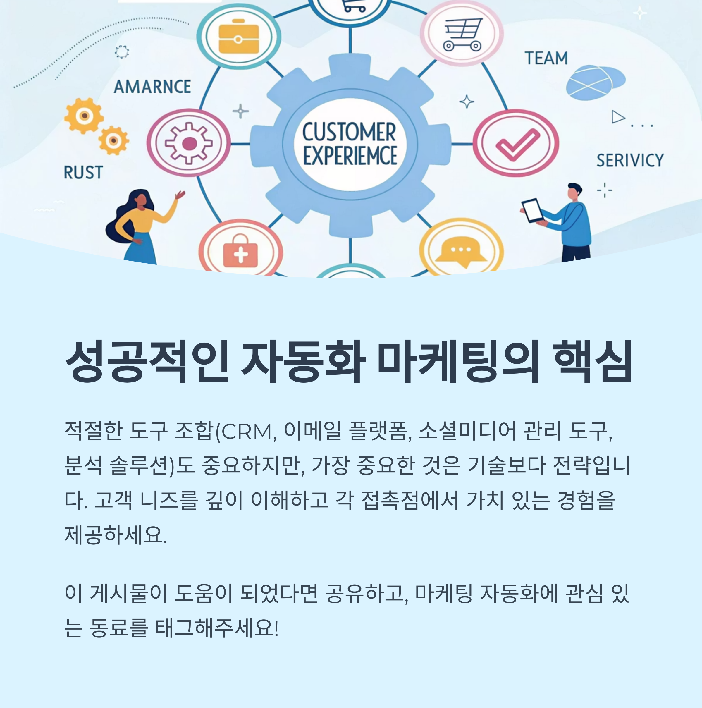 실행을 위한 도구 선택