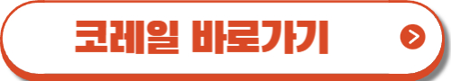 해운대 빛축제