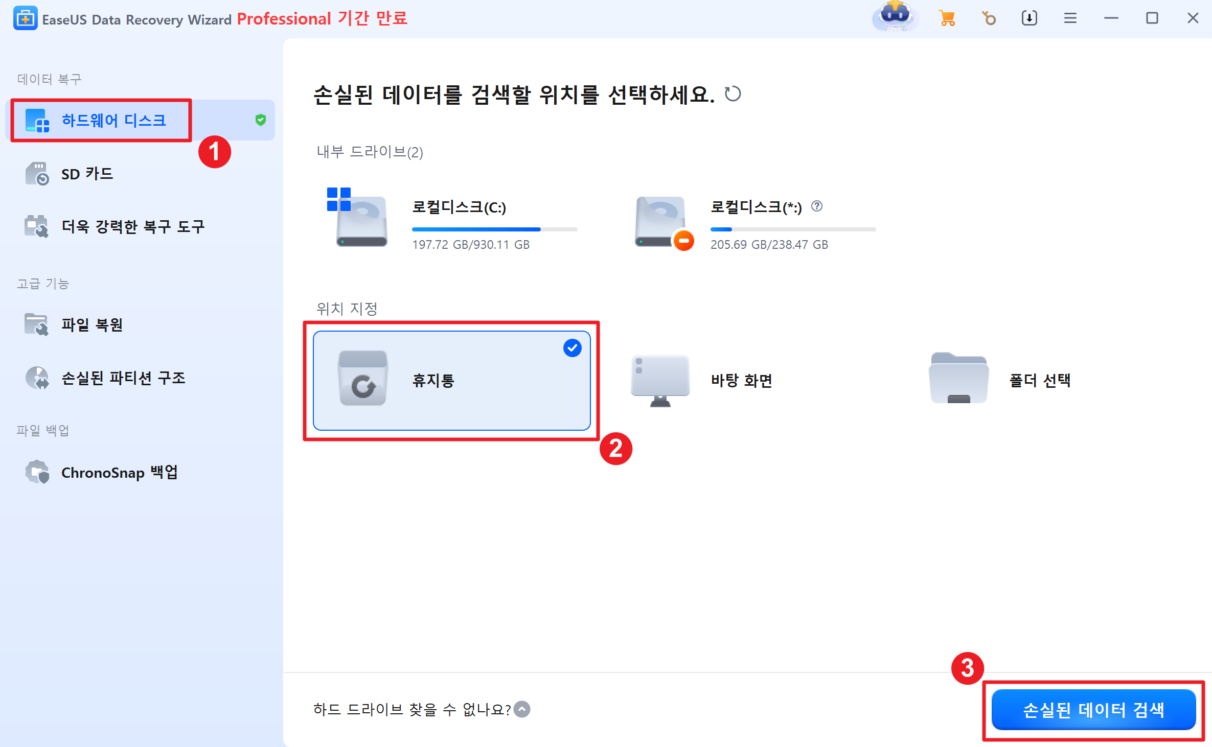 최신 글