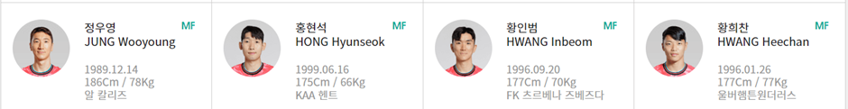 한국 싱가포르 축구 중계 방송