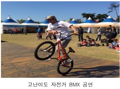 서울 자전거 축제에서 고난이도 자전거 공연을 한다