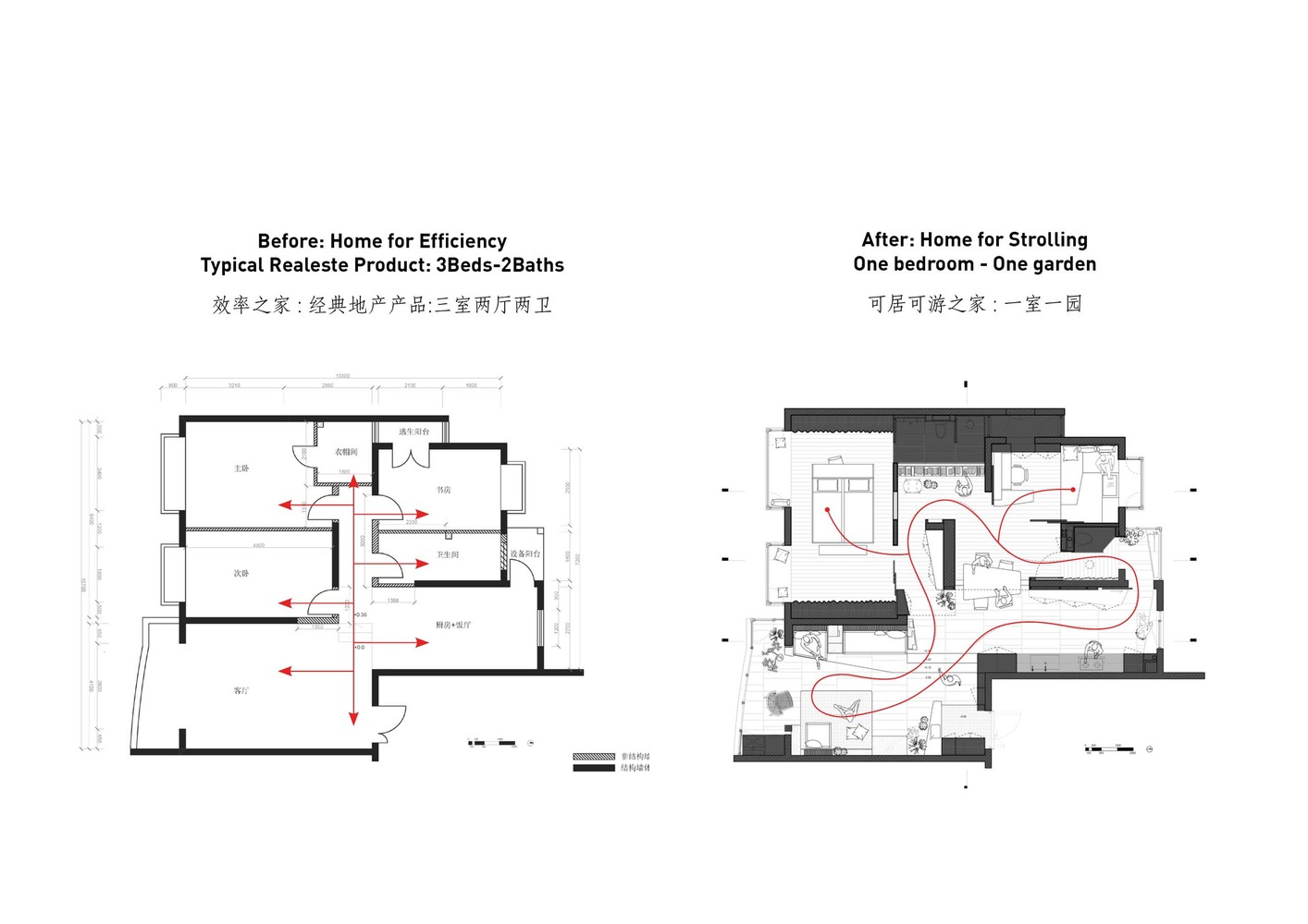 30평대-아파트-평면도-구조조정-전-후