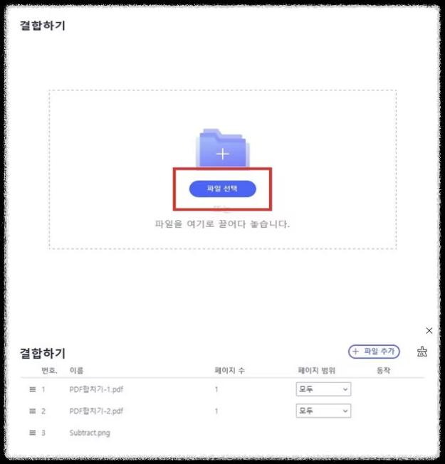 FAQ 안내