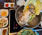 황칠해신탕