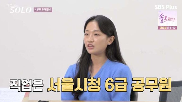 나는 솔로 25기 정리! 커플 결말&middot;러브라인 요약 (예측불가 삼각관계 로맨스)