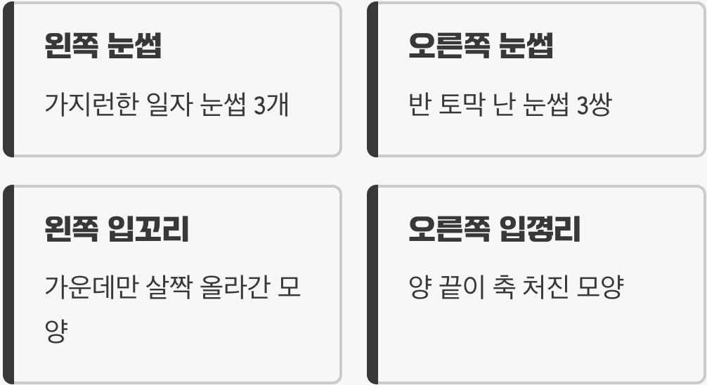 그림으로 기억하는 또 다른 팁