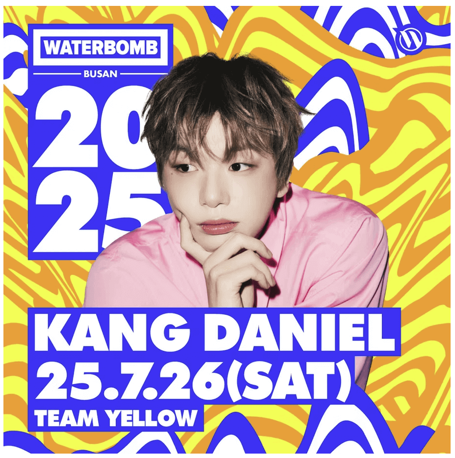 2025 워터밤 부산 예매방법 &amp; 라인업 총정리